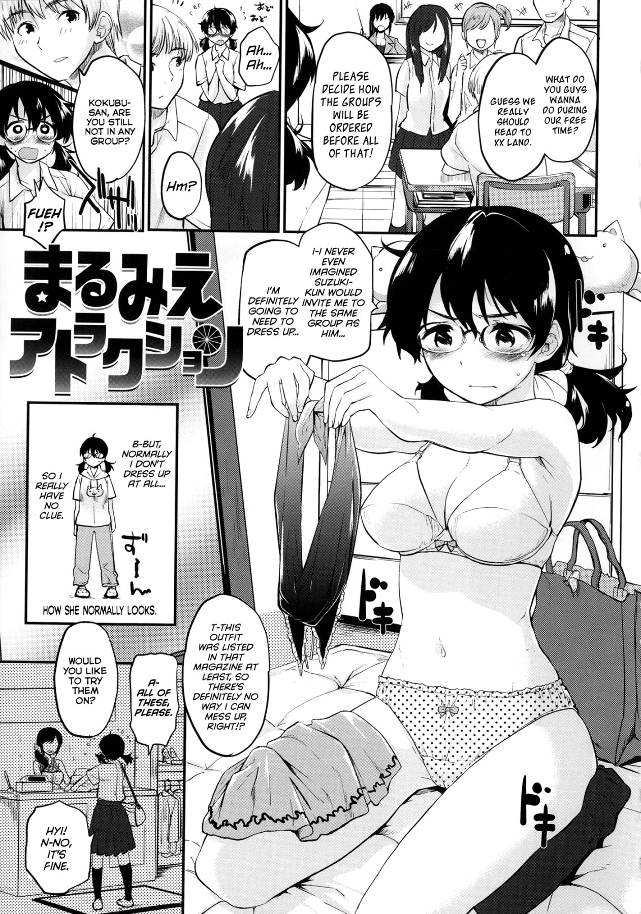 Hentai Manga Comic-Babyface Glamour-Chapter 1-4, 7-24